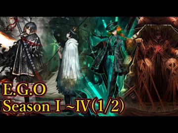 【Limbus Company】E.G.O演出まとめ ZAYIN～TETH【Season1~4】