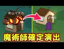 雑爆発したら魔術師が確定してクソワロタｗｗｗｗｗｗｗ【Feign / #ららフェ 】