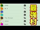 クソ配役すぎて人外涙目ｗｗｗｗｗｗｗ【Feign / ふぇいん】