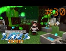 FTB工魔スカイブロック エキスパート Part30【FTB Skies Expert】Minecraft1.19.2