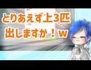 【ゆっくり実況】徒然としたポケモンSV_Part27