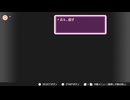 【ゆっくり実況】愛し愛されるスイッチ版DbDPart253