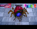 【実況】さや香、エントマクイーンと遭遇する―『Death end re;Quest Code Z』 part5