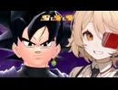 【DBTB】なんだかんだ楽しい2止めブラック