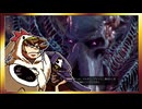 【そげ部】ワザとじゃないのにNPCが次々死んでくバルダーズゲート3_Part72【あのポン視点】