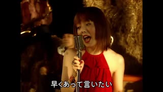 早くあって言いたい