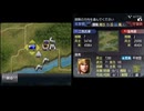 【IOS版三国志Ⅴ】二色氏軍が英雄バトルロードで再挑戦禁止＆評価S＆特別褒章取得に挑戦するようです　0５「黄巾の乱」