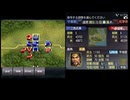 【IOS版三国志Ⅴ】二色氏軍が英雄バトルロードで再挑戦禁止＆評価S＆特別褒章取得に挑戦するようです　0８「易京防衛戦 」