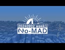 個人ラジオ『No-MAD（ノマド）』2024/09/02配信