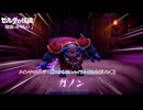 【ゼルダの伝説 知恵のかりもの】メインチャレンジ: 見つからないハイラル王たち(ガノン戦) Part 12【ネタバレあり】