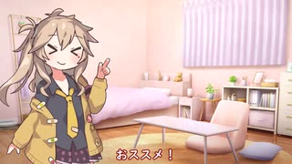 つむぎちゃんのタスクシュート1分紹介 その159　タスクシュートの基本のキ～ログ編 / 小澤　政嗣＠ふぃる