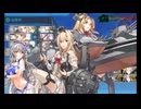 【艦これ】24夏イベE2-2甲を普通にクリア【振り返り】