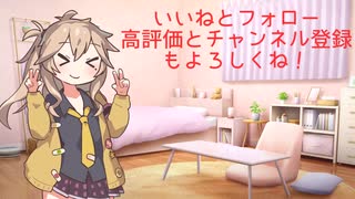 つむぎちゃんのタスクシュート1分紹介 その160　私のタスクシュートスタイル【ユタカジン】 / chiaki