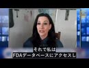 サル24匹の実験データのみに基づき、FDA サル痘ワクチン緊急承認
