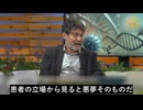 mRNA技術は患者にとって悪夢だが、低コストと高い経済効率で好まれる