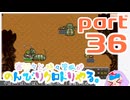 【刀剣乱舞偽実況】審切々と、時々管狐がのんびりクロトリやる。【part36】