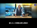 新型コロナワクチンは子供にとって危険であり、ウイルスそのものよりも遥かに危険です