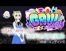 【vtuber】迷子の子猫　2日目～エンディング（前編）アーカイブ　#GRVL【めんみ】
