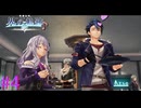 【界の軌跡】食いしん坊と甘党・・・Ｗ【part4】