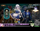 【東方光耀夜】ルナティック難題7黒幕に挑む少女達 白咲夜さん編 Part15【VOICEVOX実況】