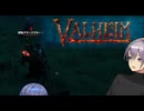 【Valheim】なんかスースーするバルヘイム ＃５