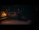 Dead by Daylight_消灯イベント_ハントレス視点