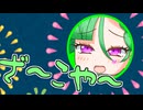 メスガキ先生とヤンデレちゃん横長版５５「花火」