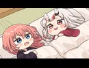 【手描き】旅行中、布団を近づけて寝るあやめちゃんにキュンとしたルイ姉【鷹嶺ルイ/百鬼あやめ/ホロライブ切り抜き/もちみこ】