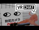 爆乳ぶいちゃ部 8番出口と自作ワールドの裏技.mp12
