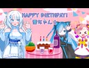【whitecul誕生祭2024】スーパー方向音痴人　春歌ナナ？　part65.5