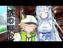 雪さんと、収録をすっぽかした虎太郎くん【白上虎太郎誕生祭2024】【whitecul誕生祭2024】