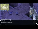 リピッツとの取引　Taiga -the1st- 初見実況プレイpart6