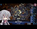 小春六花の何かがおかしい蕾禍クローラーで戦うだけ！【マスターデュエル】