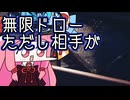 【MTGA】帰ってきたクソデッカー茜ちゃん その492【ボイスロイド実況】