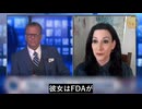 サル24匹の実験データのみに基づき、FDA サル痘ワクチン緊急承認