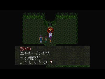 1から始める魍魎戦記MADARA２ 10-1回目