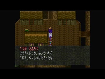 1から始める魍魎戦記MADARA２ 10-2回目
