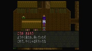 1から始める魍魎戦記MADARA２ 10-2回目