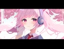 初音ミク『かすみ』