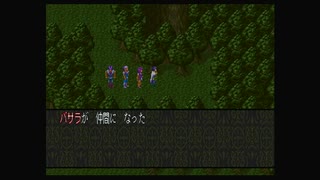 1から始める魍魎戦記MADARA２ 10-3回目