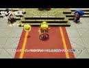 【ゼルダの伝説 知恵のかりもの】ミニチャレンジ : インパのおくりもの いにしえの森(ライネルを仲間にする) Part 13【ネタバレあり】