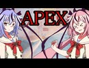 【Apex Legends】鳴花ーズのクソザコバトロワpart12【ガイノイドtalk実況】