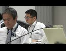 第46回東京電力福島第一原子力発電所における事故の分析に係る検討会(2024年06月11日)