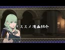 【初見】ファイアーエムブレム風花雪月実況プレイpart672【プレイ】