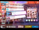 《シャニソン》グッバイ MASTER23 ALL SHINY