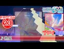 【プロセカ】 熱風 【EXPERT】 (AP)