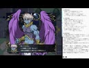 精霊伝承 VoiceEditionの低音ヴォイスな初プレイ配信４３【第20章の続き】