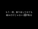 残響の希望（feat. 知声）