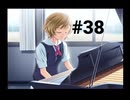 【chanter】高3の夏なのに進路が決まらぬまま1学期が終わろうとしてる件 #38【～キミの歌が届いたら＃～】