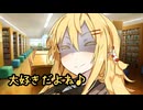 幼馴染のマキちゃんから唐突に告白された件【ヤンデレ劇場】